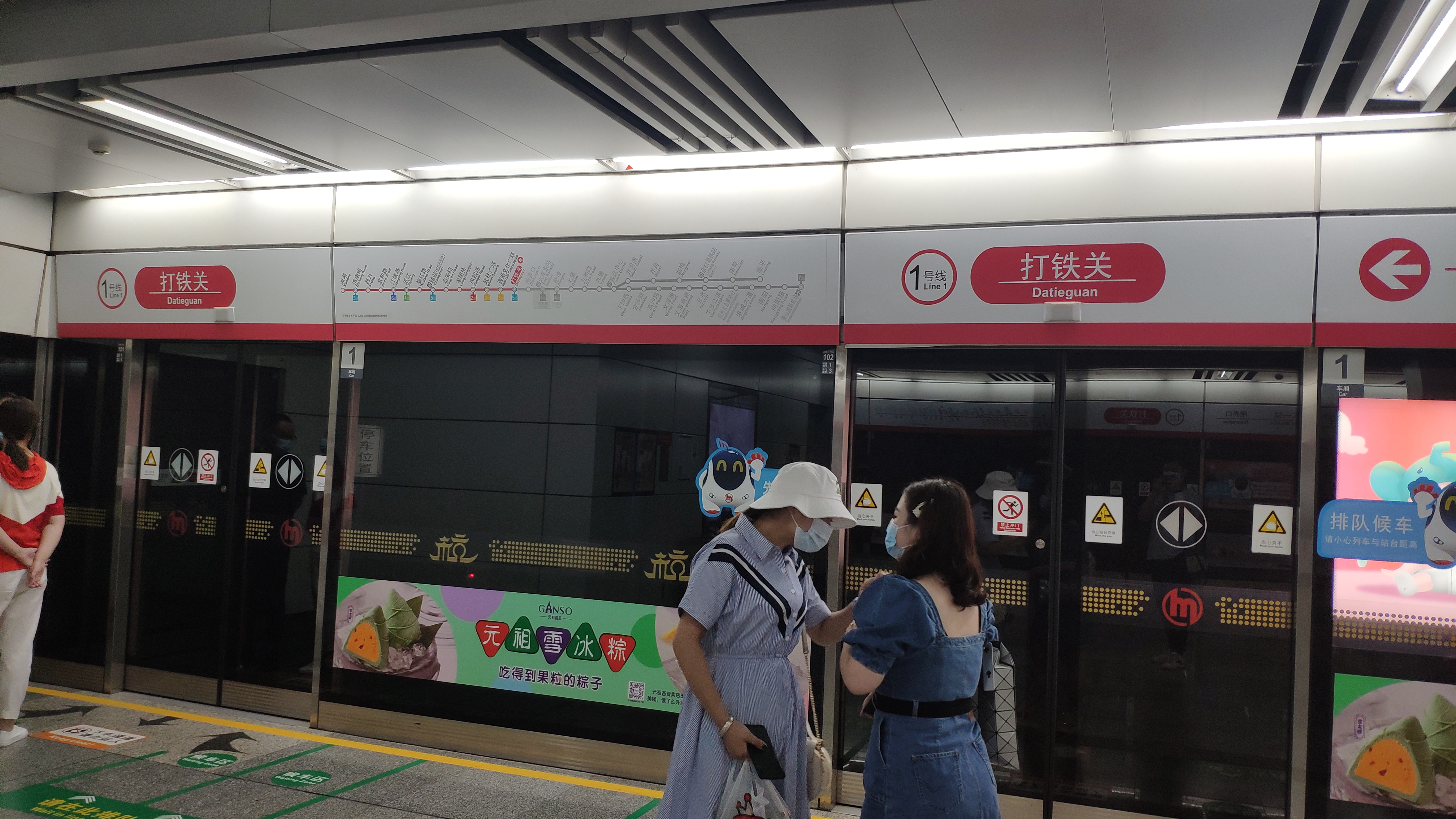 杭州地铁一号线打铁关站